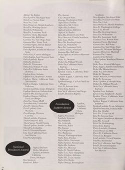 1997-1998_Vol_101 page 17.jpg